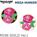  WINWIN STYLE ウィンウィン　MEGA マーカー　WINWIN ROSE (GOLD Ver.)　MM-532/533 