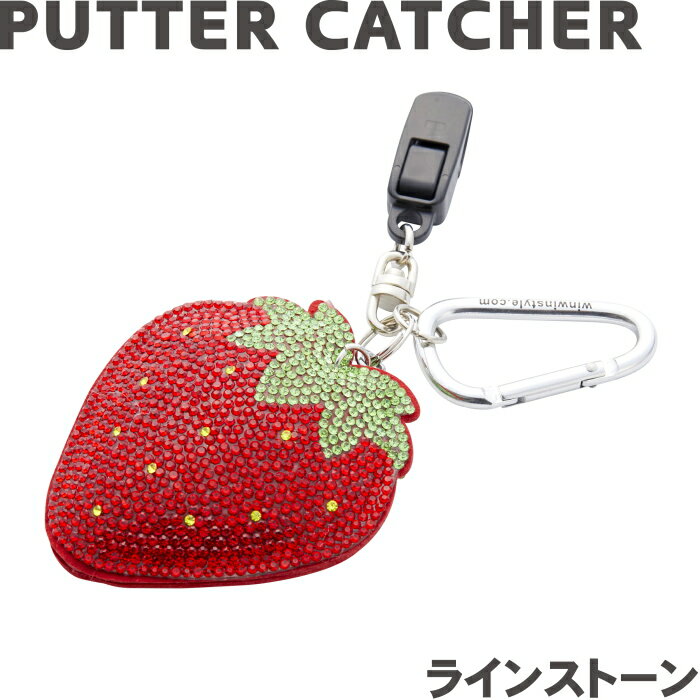  WINWIN STYLE ウィンウィン　PUTTER CATCHER　パターキャッチャー　ストロベリー　ラインストーン　