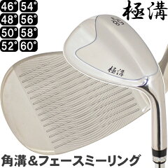 https://thumbnail.image.rakuten.co.jp/@0_mall/golf-atlas/cabinet/11-atlas/at-gokumizo-w01.jpg