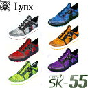 Lynx リンクス SK-55 ゴルフシューズ ノンワイヤー/ダイヤル式/スパイクレス/ニットシューズ 