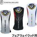 CASTELBAJAC カステルバジャック　フェアウェイウッド用ヘッドカバー　23801-307/CBF025