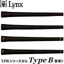 【メール便発送可】TPR グリップ(単品販売)TYPE-B ブラックシリーズ