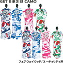 楽天ゴルフアトラスWINWIN STYLE　ウィンウィンスタイル　GET BIRDIE! CAMO　ヘッドカバー　フェアウェイウッド/ユーティリティ用