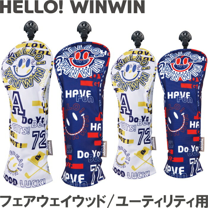 WINWIN STYLE ウィンウィンスタイル HELLO WINWIN ヘッドカバー フェアウェイウッド/ユーティリティ用