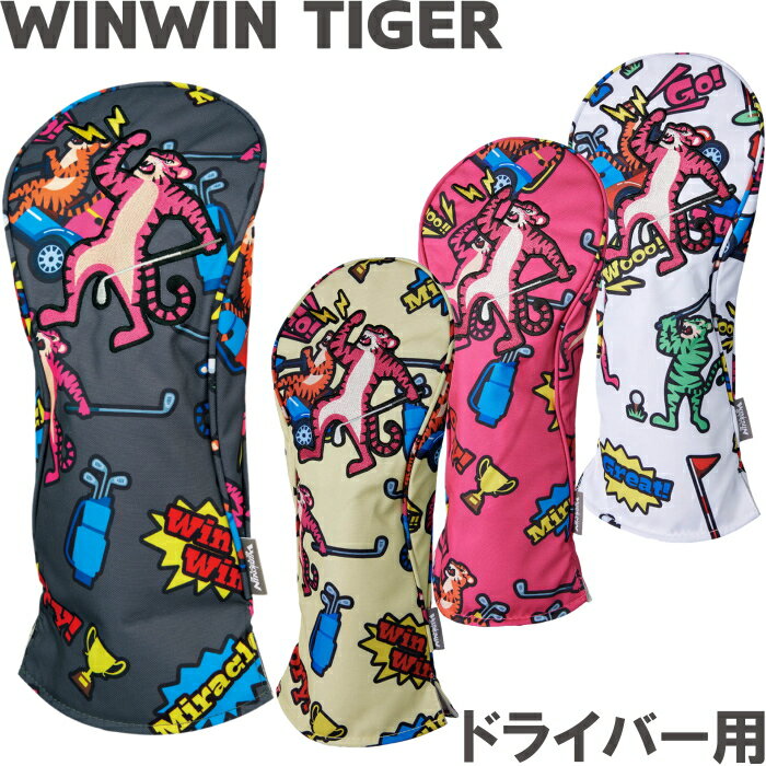 WINWIN STYLE　ウィンウィンスタイル　WINWIN TIGER ヘッドカバー　ドライバー用