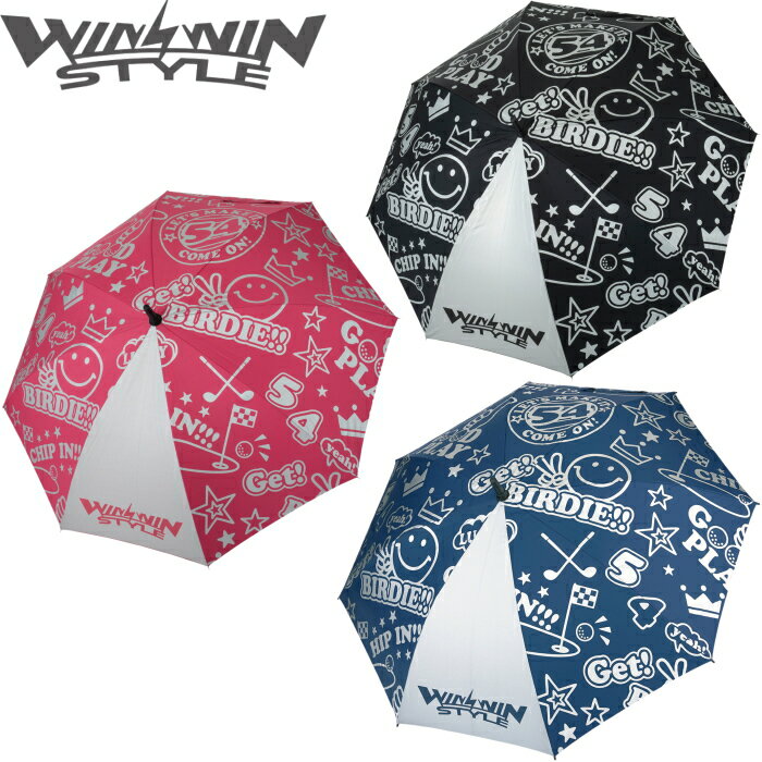 楽天ゴルフアトラスWINWIN STYLE　ウィンウィンスタイル　UV アンブレラ　ワンタッチ脱着式 【日傘兼用タイプ/全天候傘/パラソル】　