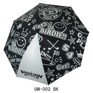 WINWIN STYLE ウィンウィンスタイル UV アンブレラ ワンタッチ脱着式 【日傘兼用タイプ/全天候傘/パラソル】 通販格安セール情報 楽天 通販