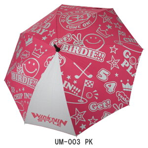 WINWIN STYLE ウィンウィンスタイル UV アンブレラ ワンタッチ脱着式 【日傘兼用タイプ/全天候傘/パラソル】 通販格安セール情報 楽天 通販