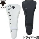 デサント ゴルフ　DQBTJG00　ドライバー用ヘッドカバー マグネット式 【DESCENTE GOLF】