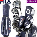 FILA フィラ レディース ゴルフセット クラブ8本+キャディバッグ付 FL-LS0001/79197