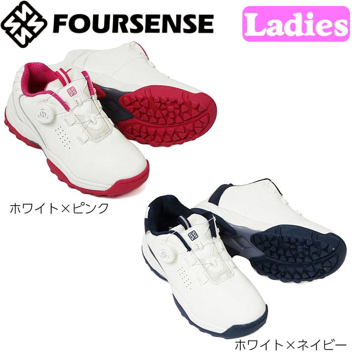 FOURSENSE ダイヤル式 レディース スパイクレス シューズ FOSN-011L フォーセンス/シームレス/ゴルフシューズ