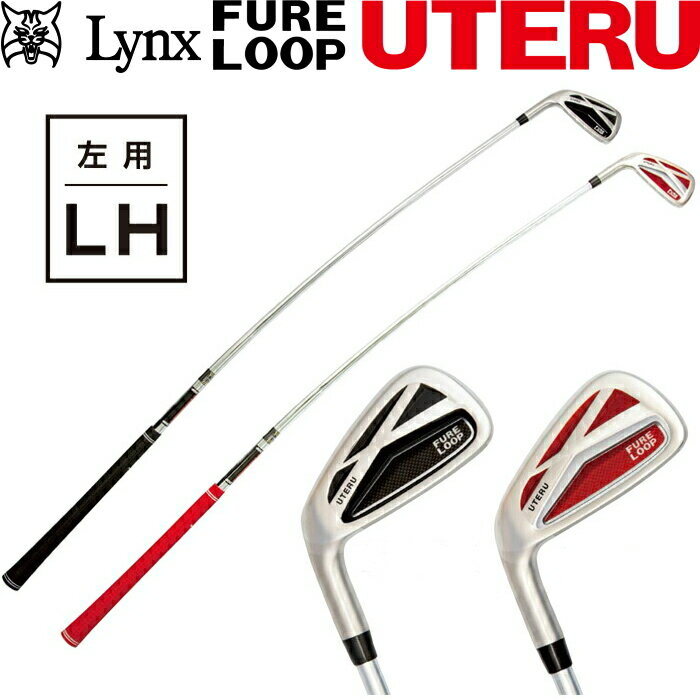  Lynx 󥯥FURELOOP UTERUե롼 ƥ롡Ǯ!!ս Ӳ§ץ ȯơƽ...