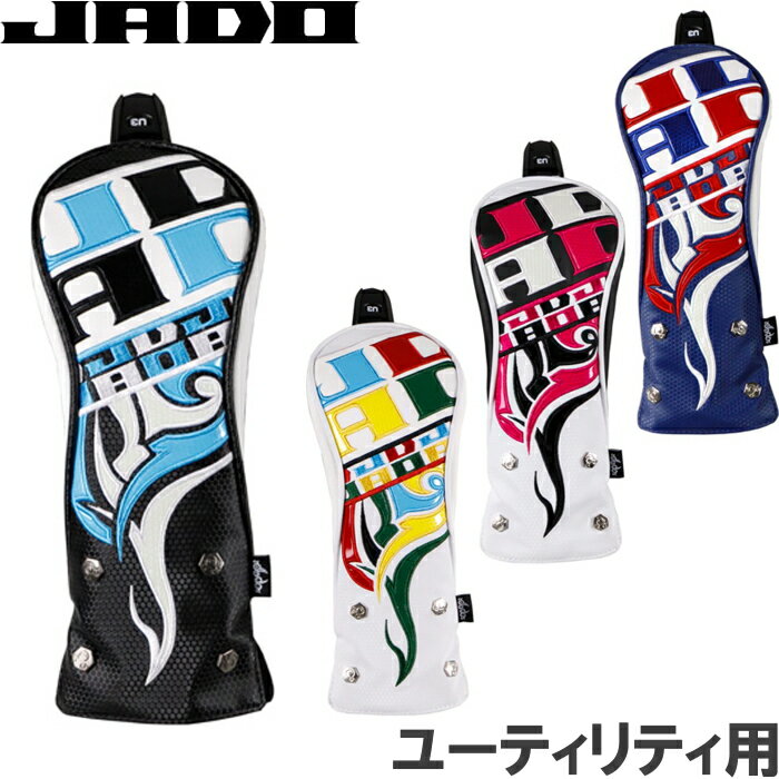 ジャド ゴルフ JADO Chain block Tribal Ver.3 ユーティリティ用ヘッドカバー JGHC9992U-03 〜The end of the series〜 邪道 チェイン ブロック トライバル