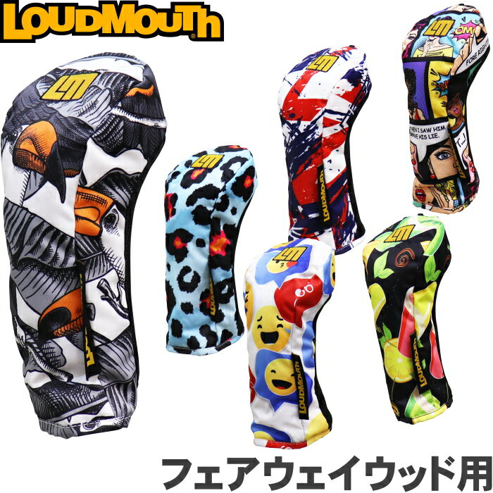 LOUDMOUTH ラウドマウス フェアウェイウッド用ヘッドカバー　LM-HC0009/FW　リバーシブルタイプ