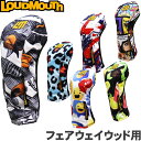 LOUDMOUTH ラウドマウス フェアウェイウッド用ヘッドカバー　LM-HC0009/FW　リバーシブルタイプ