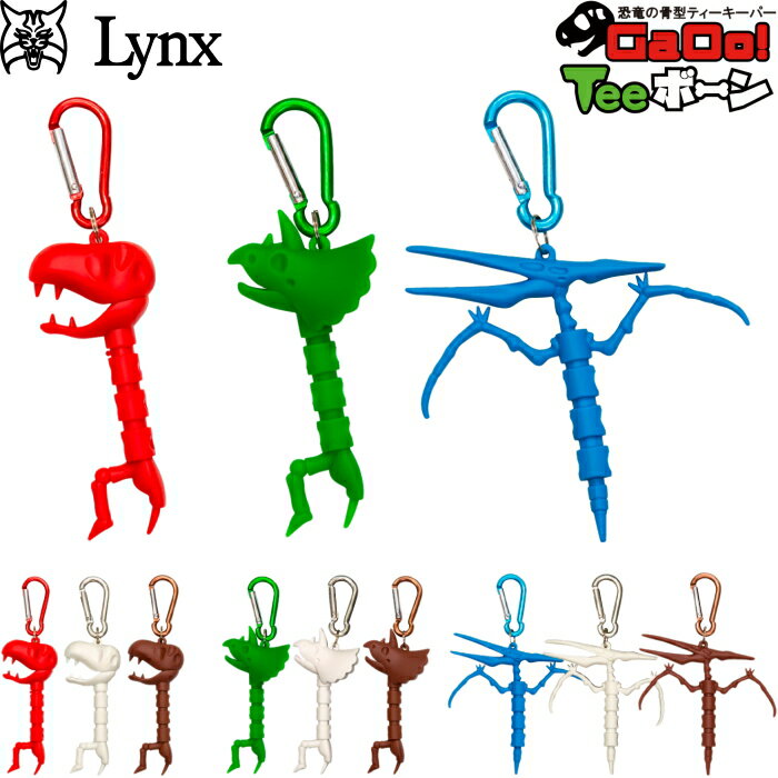 【メール便発送可】Lynx リンクス ゴルフ ガオーティーボーン ホネホネ ティーキーパー LXTK-01 GaOo!Tee ボーン その1