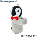 マンシングウェア BABY PETE ペンギン 2個用抱っこボールホルダー MQCTJX61 【Munsingwear】