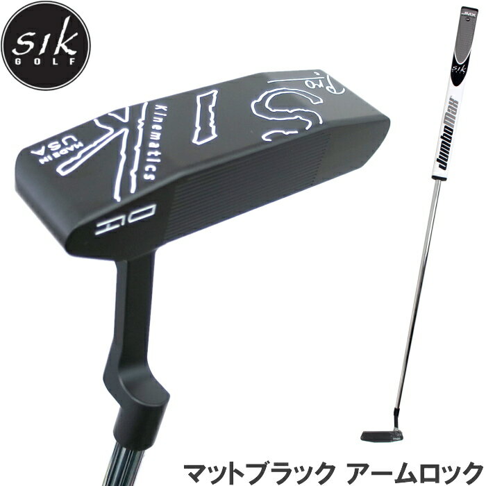 SIK GOLF シックゴルフ PRO MB　マットブラック アームロック パター スチールシャフト 【中尺/プロ/クランクネック】のサムネイル