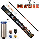 Lynx リンクス BB STICK ビービースティック TEACHING PRO III ティーチングプロ3 ゴルフスイング 練習器具　和田正義プロ愛用