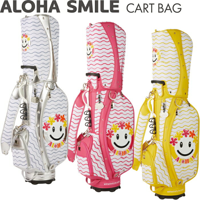 楽天ゴルフアトラスWINWIN STYLE　ウィンウィンスタイル　ALOHA SMILE アロハスマイル カートバッグ