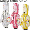 楽天ゴルフアトラスWINWIN STYLE　ウィンウィンスタイル　ALOHA SMILE アロハスマイル カートバッグ