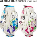 楽天ゴルフアトラスWINWIN STYLE　ウィンウィンスタイル　ALOHA HI-BISCUS CART BAG　アロハ ハイビスカス カートバッグ