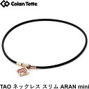 Colantotte コラントッテ TAO ネックレスα ARAN mini アラン ミニ　シャンパンゴールド×ルビーレッドラメ　【磁気ネックレス 医療機器 正規品 肩こり 首こり おしゃれ】 その1