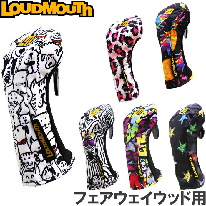 LOUDMOUTH ラウドマウス フェアウェイウッド用ヘッドカバー　LM-HC0009/FW　リバーシブルタイプ