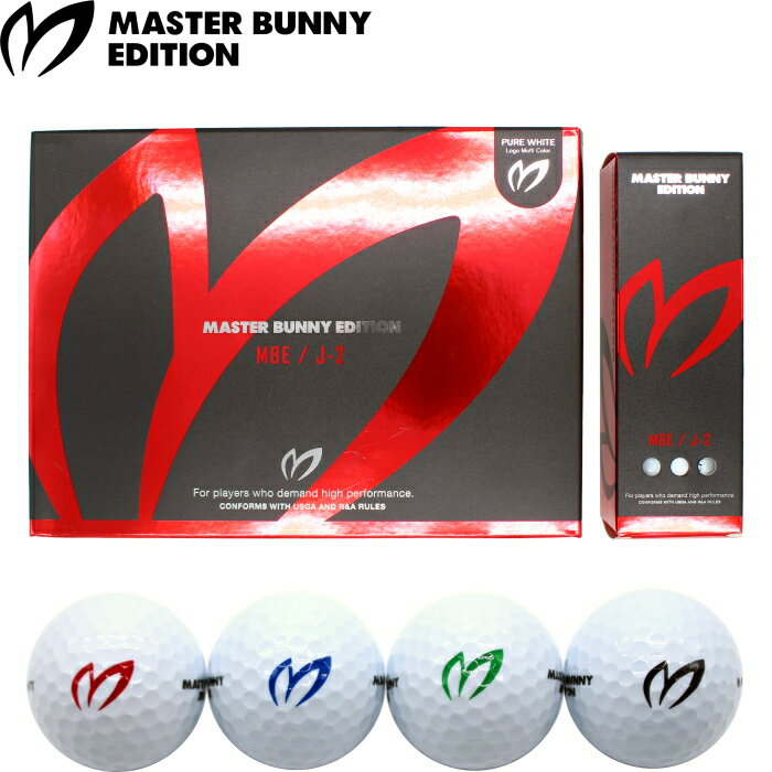 マスターバニー エディション J2 DISTANCE & SPIN ゴルフボール 1ダース（12球入）ウレタン3ピース MASTER BUNNY EDITION J-2