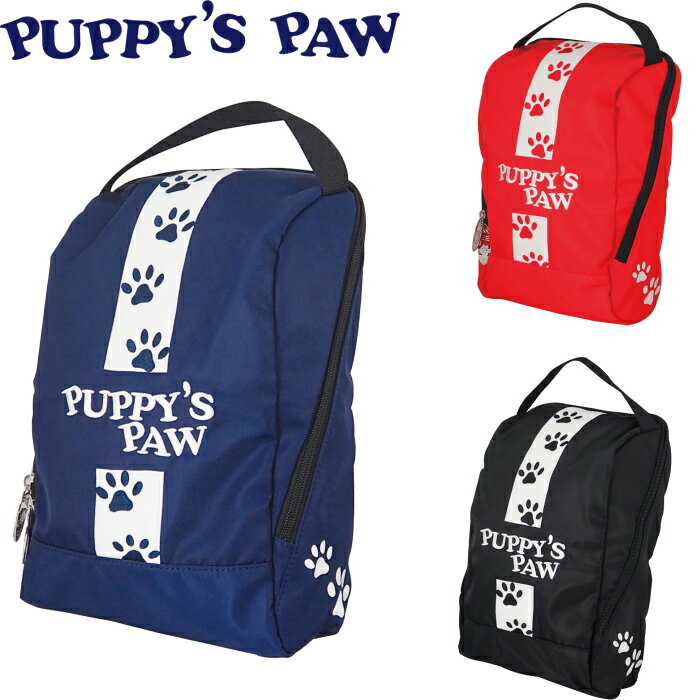 【ネコポス送料無料】 PUPPY’S PAW　仔犬の肉球 PPSC-01　シューズケーズ　シューズバ ...