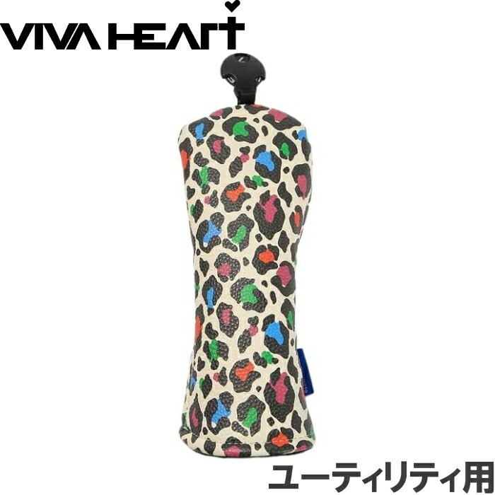 ビバハート VIVA HEART ELEY KISHIMOTO PARTY LEOPARD ヘッドカバー ユーティリティ用 レオパード柄