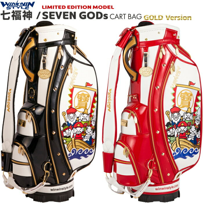 WINWIN STYLE ウィンウィンスタイル　七福神/SEVEN GODs　キャディバッグ/カートバッグ　9型 CART BAG GOLD Version LEM