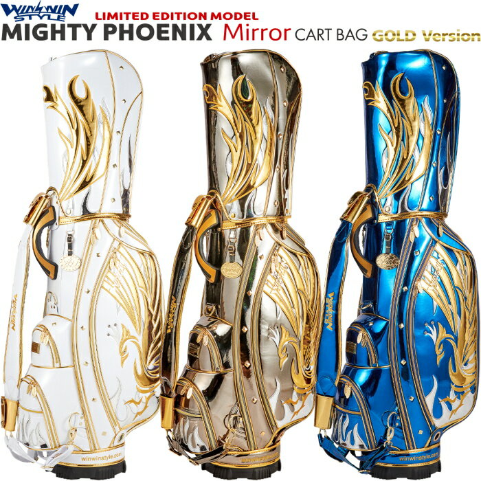 WINWIN STYLE ウィンウィンスタイル MIGHTY PHOENIX Mirror キャディバッグ/カートバッグ 9型 CART BAG GOLD Version LEM