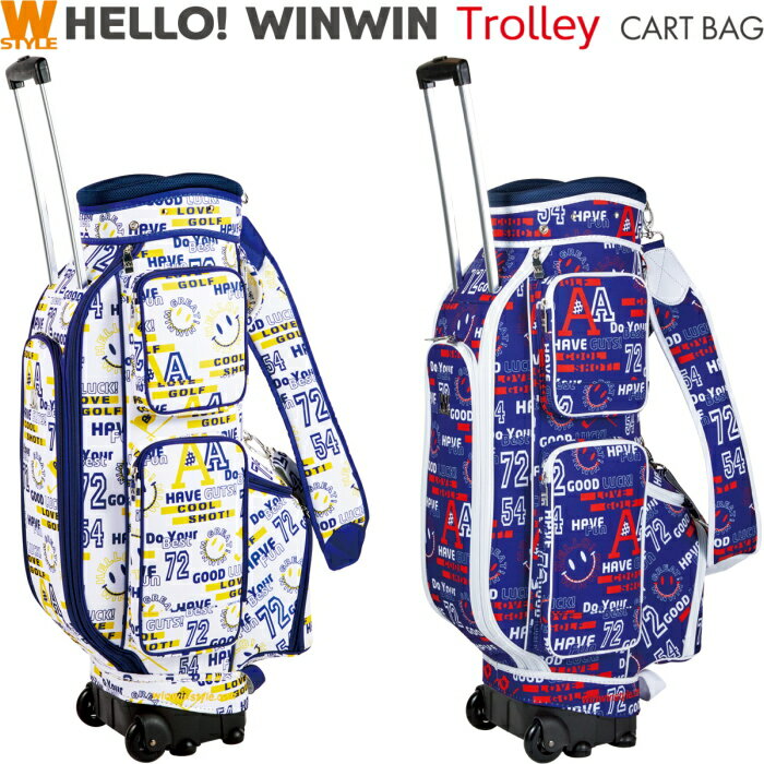 WINWIN STYLE ウィンウィンスタイル HELLO WINWIN Trolley CART BAG キャスター付 カートバッグ 【ハローウィンウィントロリー】