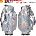 WINWIN STYLE ウィンウィンスタイル LIZARD Hologram CART BAG LEM カートバッグ 【リザードホログラム/数量限定モデル】