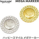 楽天ゴルフアトラス【ネコポス送料無料】WINWIN STYLE ウィンウィン　MEGA マーカー　ハッピースマイル メガマーカー