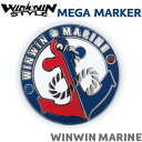  WINWIN STYLE ウィンウィン　MEGA マーカー　WINWIN MARINE　MM-519　