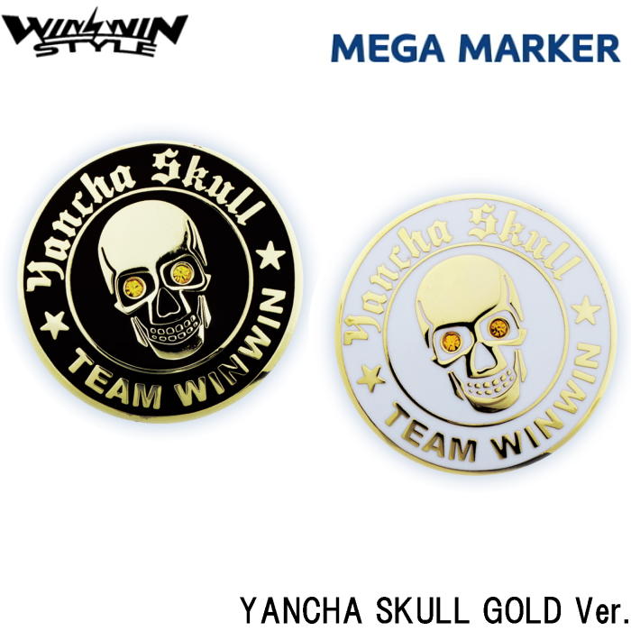 【ネコポス送料無料】 WINWIN STYLE ウィンウィン　MEGA マーカー　YANCHA SKULL　(GOLD Ver.)　　MM-515/516　　　