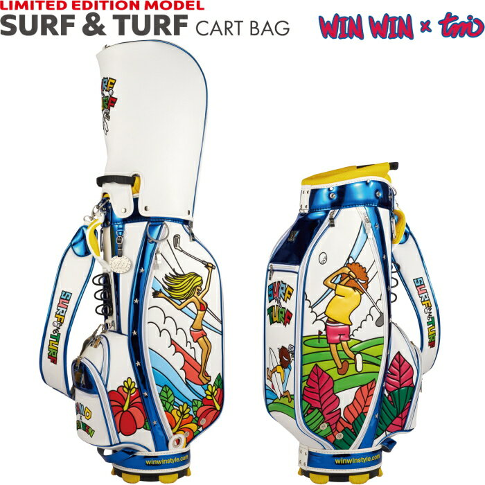 楽天ゴルフアトラスWINWIN STYLE ウィンウィンスタイル　SURF&TURF CART BAG LEM カートバッグ　【サーフ&ターフ/TAMOコラボモデル】