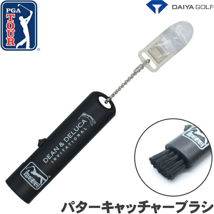 【ネコポス送料無料】DAIYA ダイヤ US PGA TOUR パターキャッチャーブラシ AS-3032 ブラック（DEAN DELUCA INVITATIONAL）