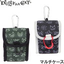 【郵便発送可】DULLY NA CAT ダリーナキャット マルチケース DN-MC01 カナビラ付/収納ホルダー