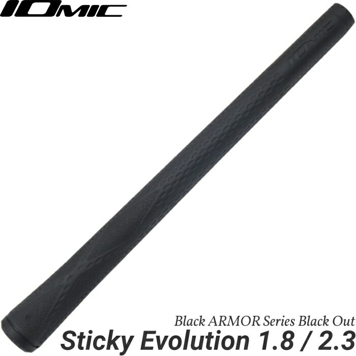  IOMIC イオミック　ブラックアーマー Sticky Evolution 1.8/2.3 限定ブラックアウト ウッド＆アイアン用 グリップ