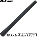 【メール便発送可】 IOMIC イオミック ブラックアーマー Sticky Evolution 1.8/2.3 限定ブラックアウト ウッド＆アイアン用 グリップ