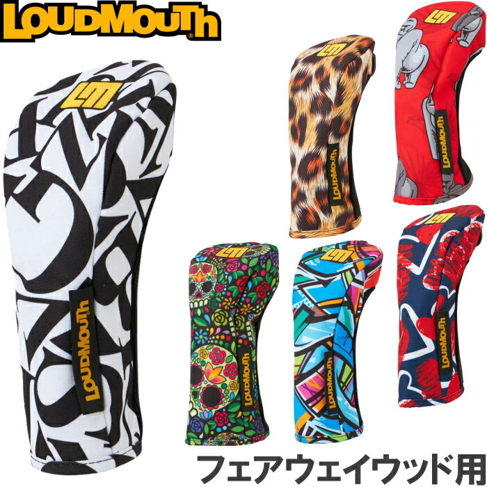 LOUDMOUTH ラウドマウス フェアウェイウッド用ヘッドカバー　LM-HC0011/FW