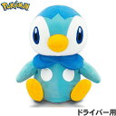 【ポケモン】ポケットモンスター ポッチャマ ヘッドカバー ドライバー用　PMHD005 ゴルフ キャラクターグッズ その1