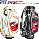 WINWIN STYLE ウィンウィンスタイル　だるま/DARUMA　キャディバッグ/カートバッグ　9型 CART BAG GOLD & SILVER Version LEM