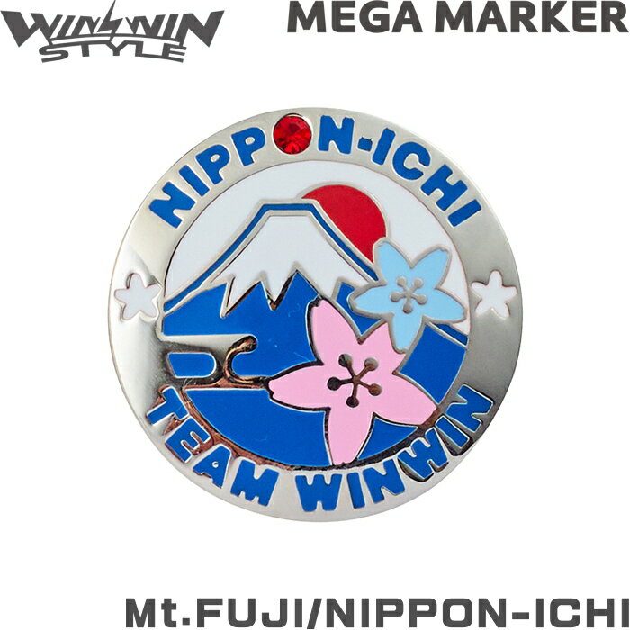 楽天ゴルフアトラス【ネコポス送料無料】 WINWIN STYLE ウィンウィン　MEGA マーカー　Mt.FUJI/NIPPON-ICHI　MM-545
