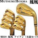 ダンロップ スリクソン メンズ ZX5 Mk-II アイアン 5本セット（＃6～9、PW） Diamana ZX-II for IRON カーボンシャフト SRIXON zx5 mk2 アイアンセット【22】