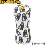 LOUDMOUTH ラウドマウス ドライバー用ヘッドカバー　LM-HC0014/DR　Chimpanzee（238）チンパンジー