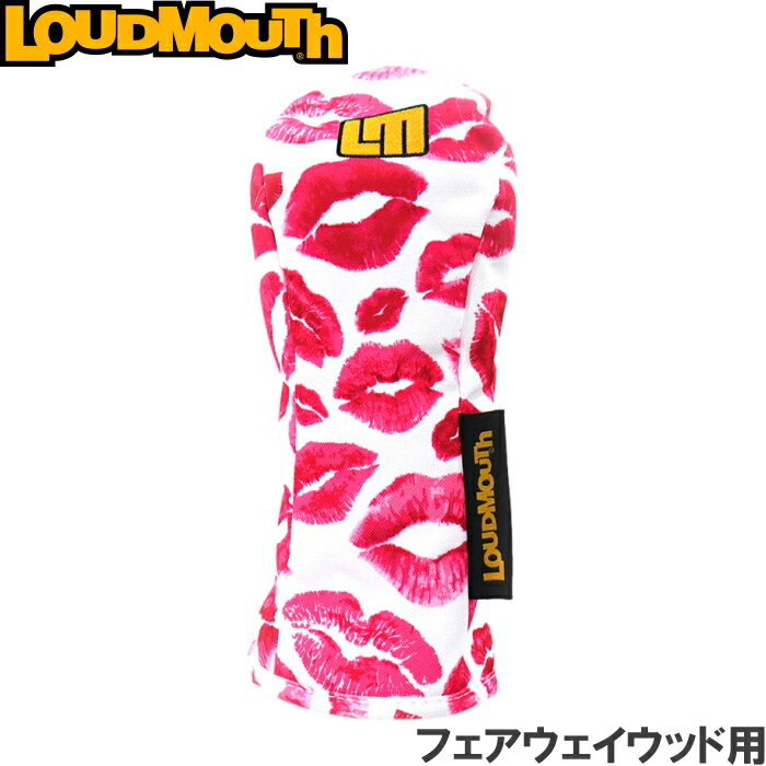 LOUDMOUTH ラウドマウス フェアウェイウッド用ヘッドカバー　LM-HC0014/FW　Kissies White（243）キスホワイト